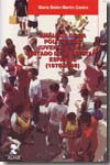 Análisis de la política de juventud en el estado de bienestar español (1975-2005)