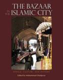 The bazaar in the islamic city. 9789774165290